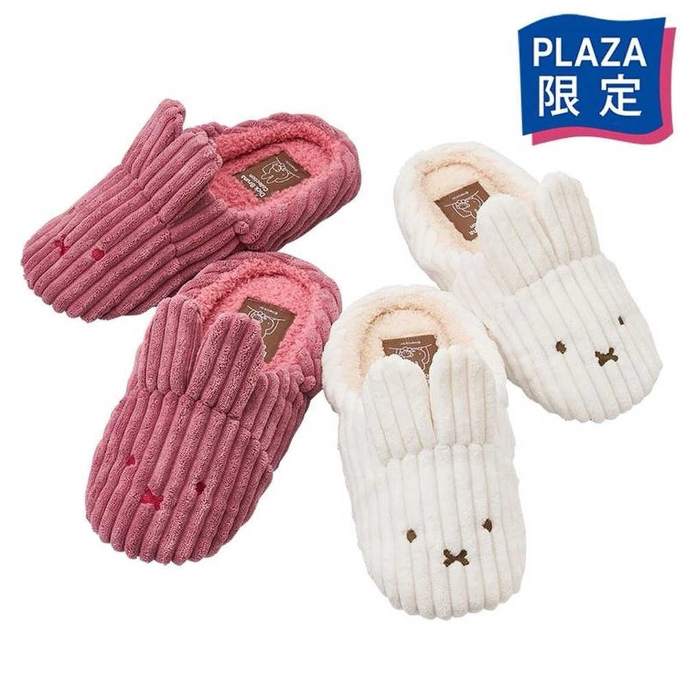 Brand New Plaza Japan limited Miffy fluffy room shoes slippers in pink 2023 - Picture 5 of 5